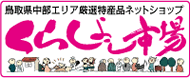 ���炵�悵�s��