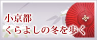 �����s����悵�̓~�����